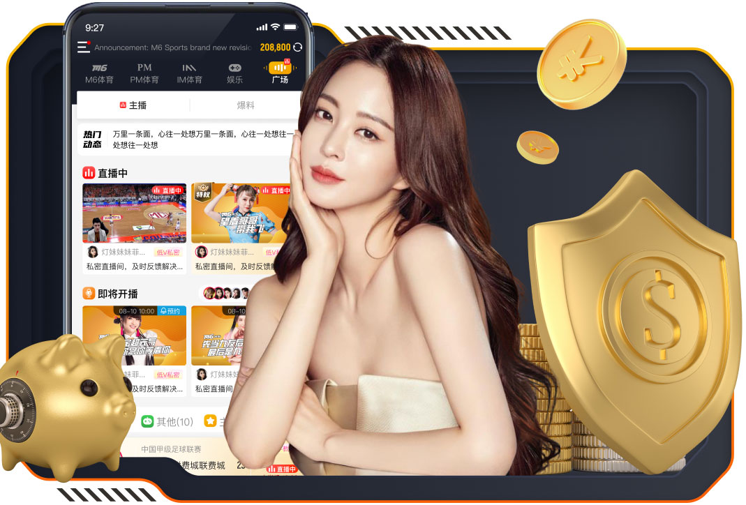 世界杯官网 10000平方园林景观设计