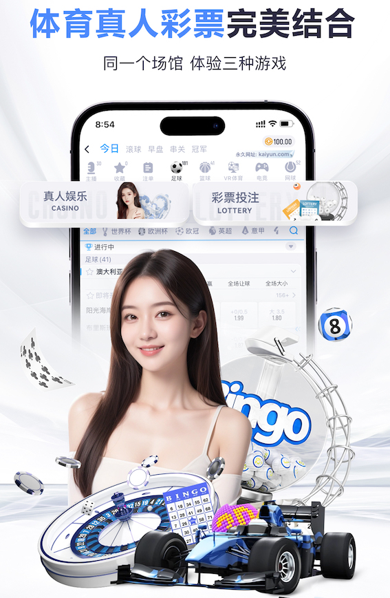 2026世界杯官网 超大型园林景观设计