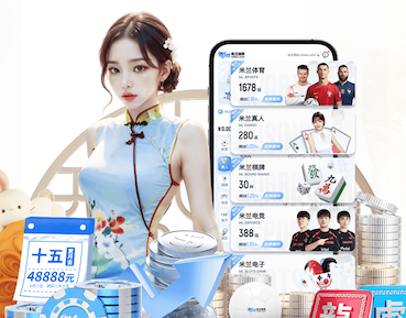 2026世界杯官网 内蒙乌海绿化工程开工仪式